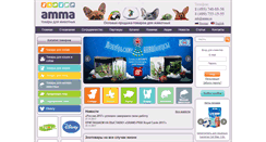 Desktop Screenshot of amma.su